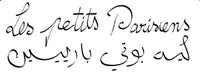 Les Petits Paris