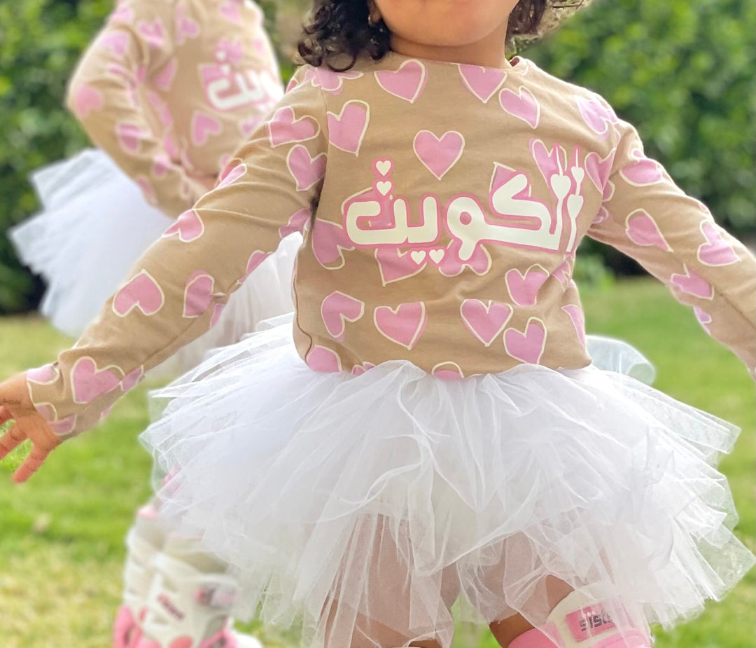 Hearts of Kuwait T-shirt