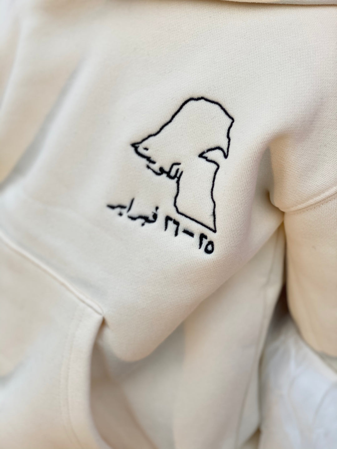 Kuwait National day set in off white (old)